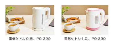 電気ケトル