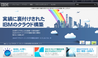 エネルギー効率化