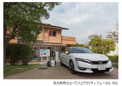 V2H(Vehicle to Home)共同実証実験