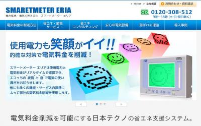 日本テクノ