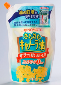 UDエコパウチ