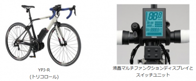 電動アシスト自転車