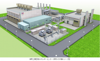 清原工業団地エネルギーセンター