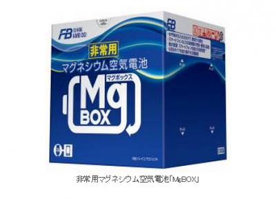 MgBOX