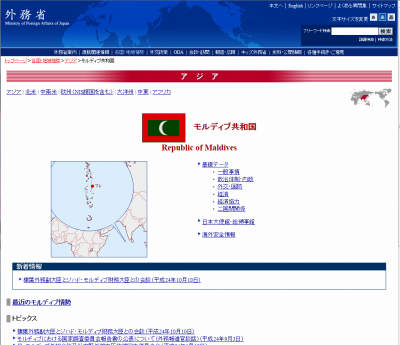 海洋深層水