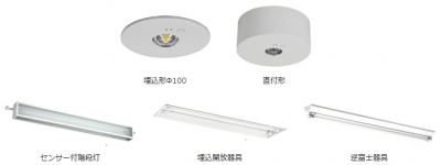 LED非常用照明器具