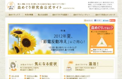 節電