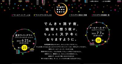 環境省
