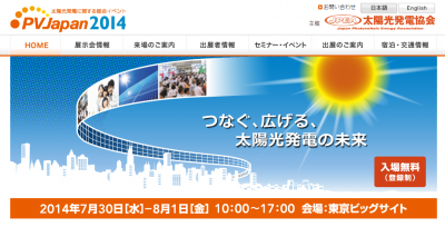 PVJapan2014