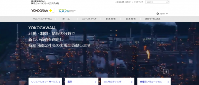 バイオマス発電プラント