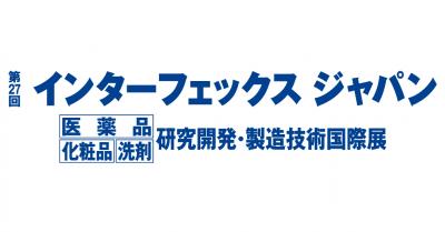 クリーンルーム衣服ランドリープラント