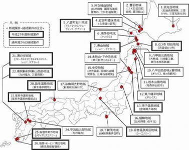 経済産業省