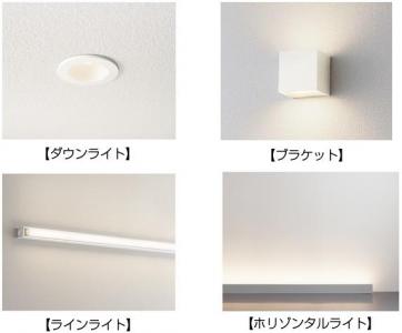 LED住宅用照明器具