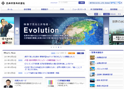 賀州石炭火力発電所プロジェクト
